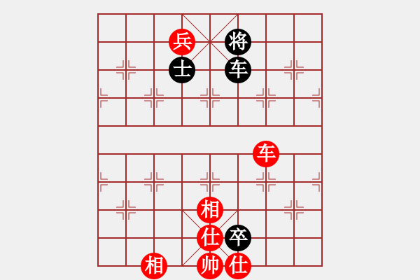 象棋棋譜圖片：排云掌3VS桔中居士2(2012 10 24) - 步數(shù)：102 