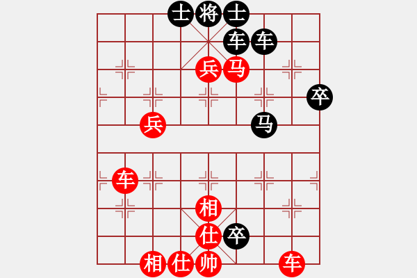 象棋棋譜圖片：排云掌3VS桔中居士2(2012 10 24) - 步數(shù)：70 