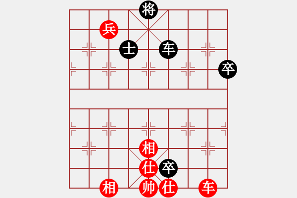 象棋棋譜圖片：排云掌3VS桔中居士2(2012 10 24) - 步數(shù)：90 