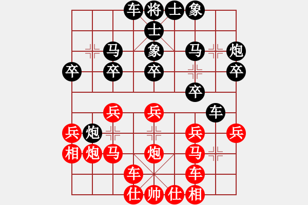 象棋棋譜圖片：一生懸命(月將)-負(fù)-大金山青(9段) - 步數(shù)：20 