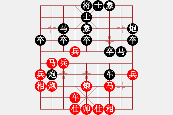 象棋棋譜圖片：一生懸命(月將)-負(fù)-大金山青(9段) - 步數(shù)：30 