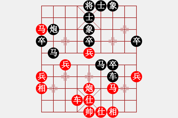 象棋棋譜圖片：一生懸命(月將)-負(fù)-大金山青(9段) - 步數(shù)：40 