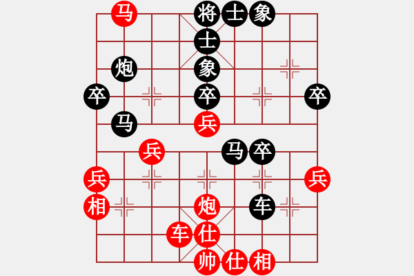 象棋棋譜圖片：一生懸命(月將)-負(fù)-大金山青(9段) - 步數(shù)：42 