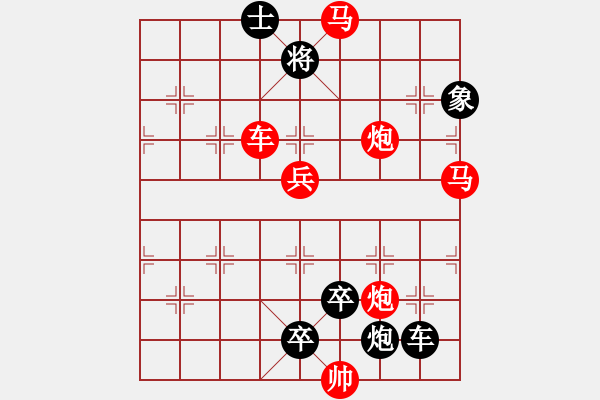 象棋棋譜圖片：R. 棋攤大老板－難度高：第028局 - 步數(shù)：0 