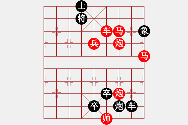 象棋棋譜圖片：R. 棋攤大老板－難度高：第028局 - 步數(shù)：10 