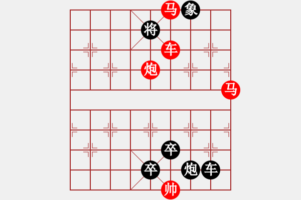 象棋棋譜圖片：R. 棋攤大老板－難度高：第028局 - 步數(shù)：20 