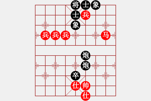 象棋棋譜圖片：大海[919140160] -VS- 橫才俊儒[292832991] - 步數(shù)：106 