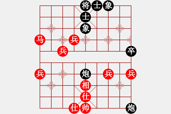 象棋棋譜圖片：大海[919140160] -VS- 橫才俊儒[292832991] - 步數(shù)：50 