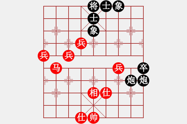 象棋棋譜圖片：大海[919140160] -VS- 橫才俊儒[292832991] - 步數(shù)：60 