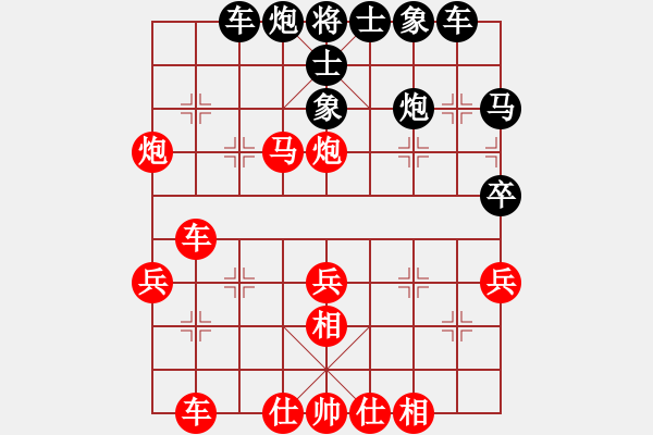 象棋棋譜圖片：第五輪徐勤華紅先勝李贊安 - 步數(shù)：50 