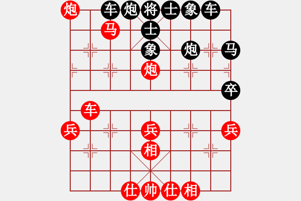 象棋棋譜圖片：第五輪徐勤華紅先勝李贊安 - 步數(shù)：55 