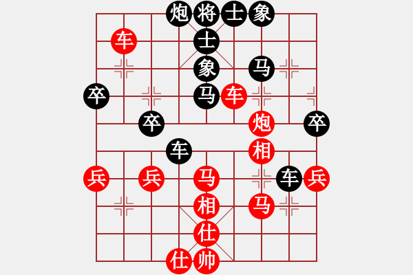 象棋棋譜圖片：冰城小劉(1段)-負(fù)-蒼南棋俠(1段) - 步數(shù)：50 