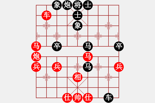 象棋棋譜圖片：冰城小劉(1段)-負(fù)-蒼南棋俠(1段) - 步數(shù)：70 