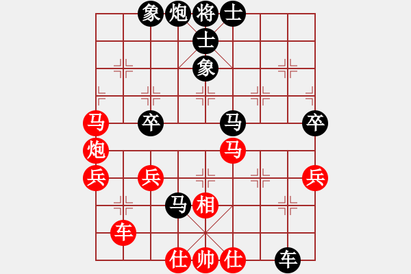 象棋棋譜圖片：冰城小劉(1段)-負(fù)-蒼南棋俠(1段) - 步數(shù)：72 