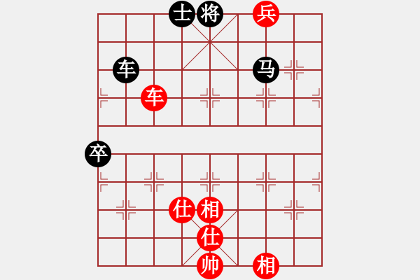 象棋棋譜圖片：棋將風(fēng)云(天罡)-負-力克陶漢明(無極) - 步數(shù)：110 