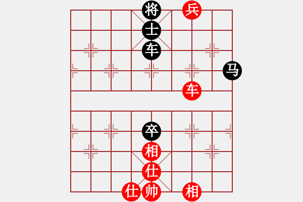 象棋棋譜圖片：棋將風(fēng)云(天罡)-負-力克陶漢明(無極) - 步數(shù)：130 