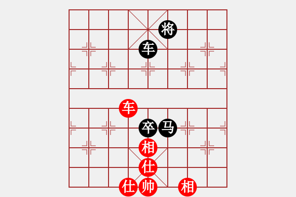 象棋棋譜圖片：棋將風(fēng)云(天罡)-負-力克陶漢明(無極) - 步數(shù)：140 