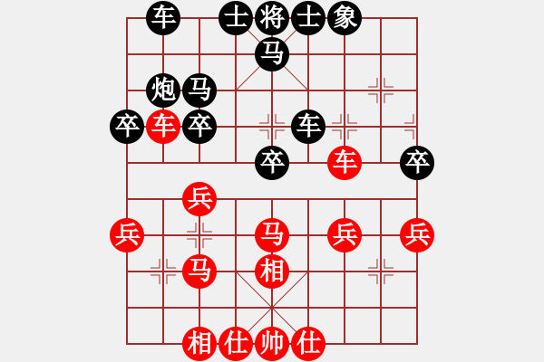 象棋棋譜圖片：棋將風(fēng)云(天罡)-負-力克陶漢明(無極) - 步數(shù)：30 