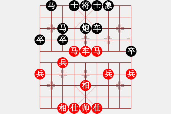 象棋棋譜圖片：棋將風(fēng)云(天罡)-負-力克陶漢明(無極) - 步數(shù)：40 