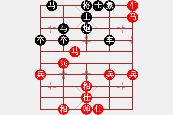 象棋棋譜圖片：棋將風(fēng)云(天罡)-負-力克陶漢明(無極) - 步數(shù)：50 