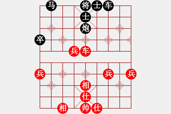 象棋棋譜圖片：棋將風(fēng)云(天罡)-負-力克陶漢明(無極) - 步數(shù)：60 