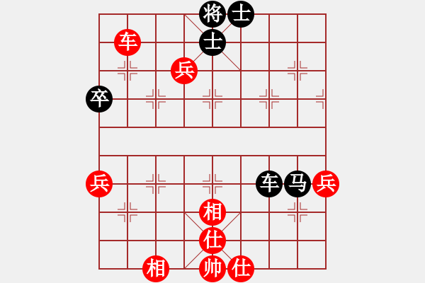 象棋棋譜圖片：棋將風(fēng)云(天罡)-負-力克陶漢明(無極) - 步數(shù)：70 