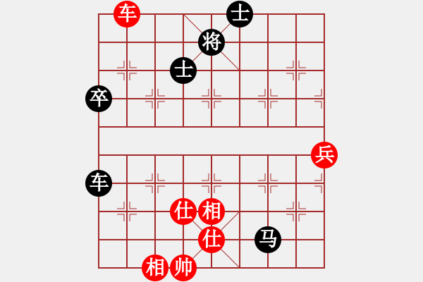 象棋棋譜圖片：棋將風(fēng)云(天罡)-負-力克陶漢明(無極) - 步數(shù)：80 