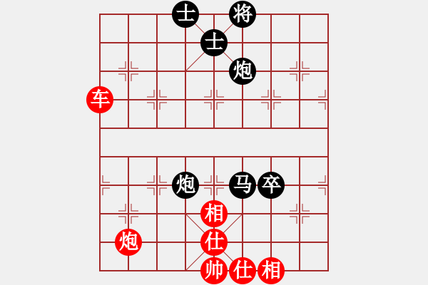 象棋棋譜圖片：契丹公主(天罡)-勝-棋魂冰凌妹(無極) - 步數(shù)：100 