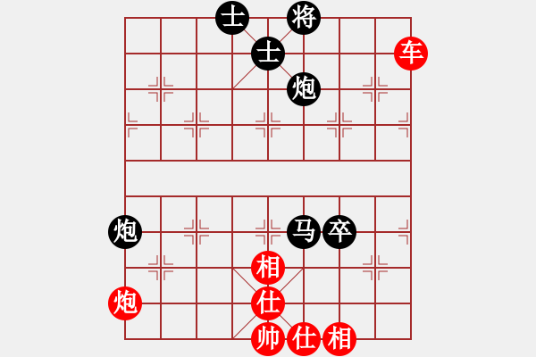 象棋棋譜圖片：契丹公主(天罡)-勝-棋魂冰凌妹(無極) - 步數(shù)：110 