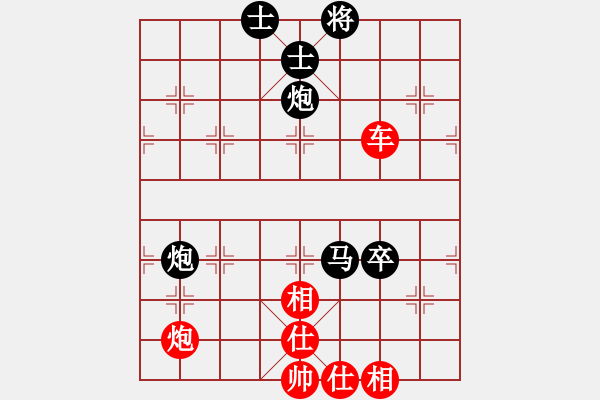 象棋棋譜圖片：契丹公主(天罡)-勝-棋魂冰凌妹(無極) - 步數(shù)：130 