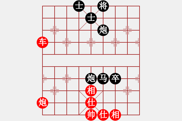 象棋棋譜圖片：契丹公主(天罡)-勝-棋魂冰凌妹(無極) - 步數(shù)：140 