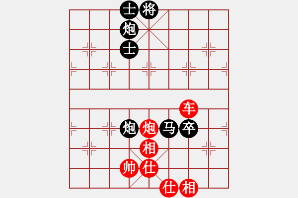 象棋棋譜圖片：契丹公主(天罡)-勝-棋魂冰凌妹(無極) - 步數(shù)：170 