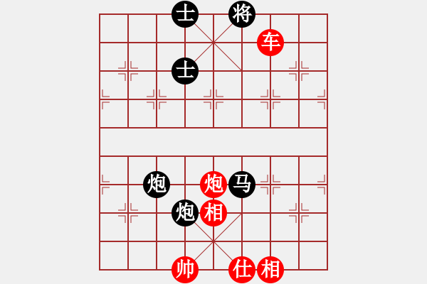 象棋棋譜圖片：契丹公主(天罡)-勝-棋魂冰凌妹(無極) - 步數(shù)：180 