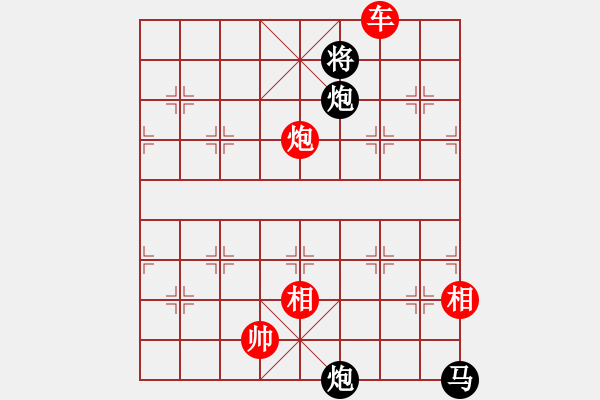 象棋棋譜圖片：契丹公主(天罡)-勝-棋魂冰凌妹(無極) - 步數(shù)：200 