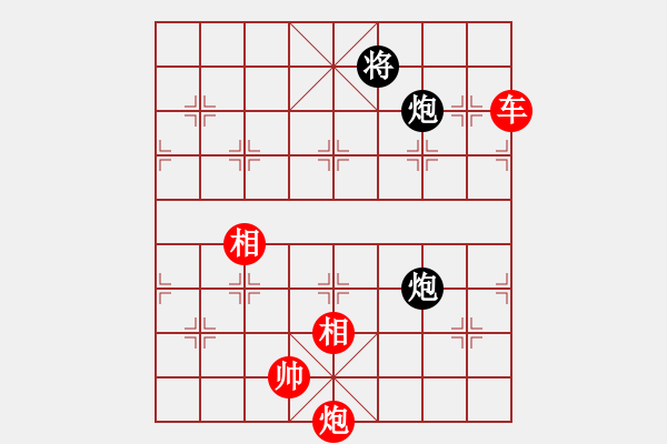 象棋棋譜圖片：契丹公主(天罡)-勝-棋魂冰凌妹(無極) - 步數(shù)：215 