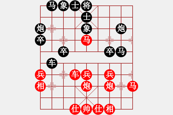 象棋棋譜圖片：契丹公主(天罡)-勝-棋魂冰凌妹(無極) - 步數(shù)：30 