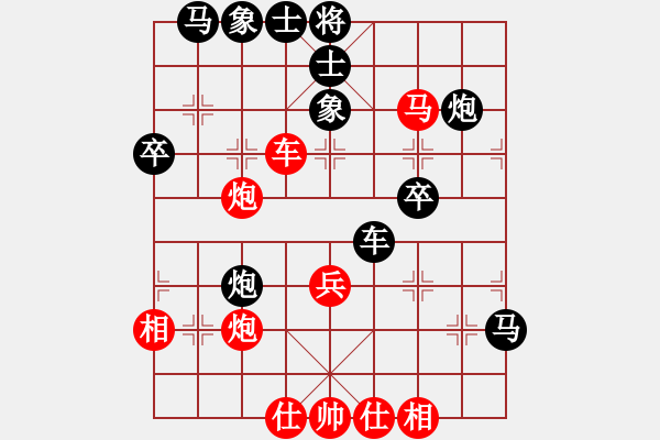 象棋棋譜圖片：契丹公主(天罡)-勝-棋魂冰凌妹(無極) - 步數(shù)：40 