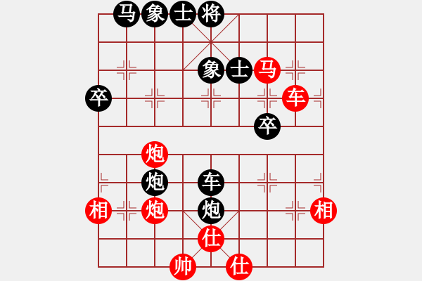 象棋棋譜圖片：契丹公主(天罡)-勝-棋魂冰凌妹(無極) - 步數(shù)：50 