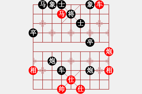 象棋棋譜圖片：契丹公主(天罡)-勝-棋魂冰凌妹(無極) - 步數(shù)：60 