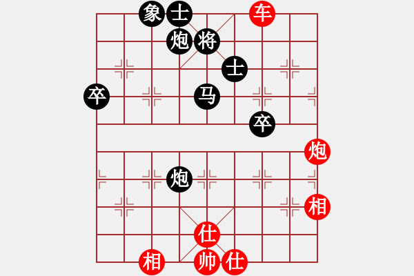 象棋棋譜圖片：契丹公主(天罡)-勝-棋魂冰凌妹(無極) - 步數(shù)：70 