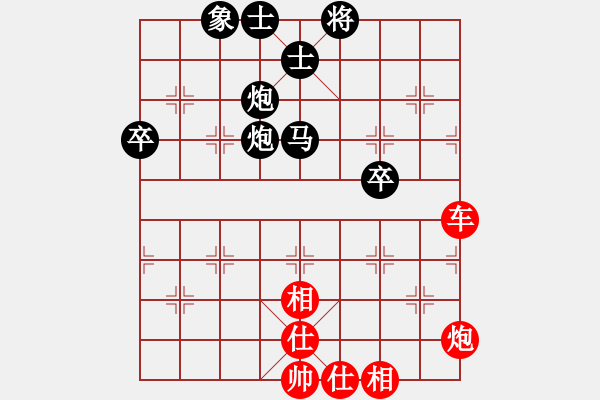 象棋棋譜圖片：契丹公主(天罡)-勝-棋魂冰凌妹(無極) - 步數(shù)：80 