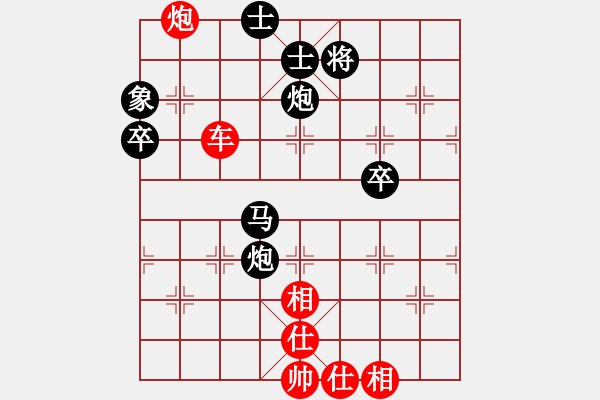 象棋棋譜圖片：契丹公主(天罡)-勝-棋魂冰凌妹(無極) - 步數(shù)：90 