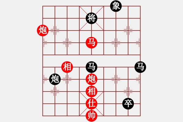 象棋棋譜圖片：畫夢柳影(無上)-勝-ttmmzz(9段) - 步數(shù)：170 