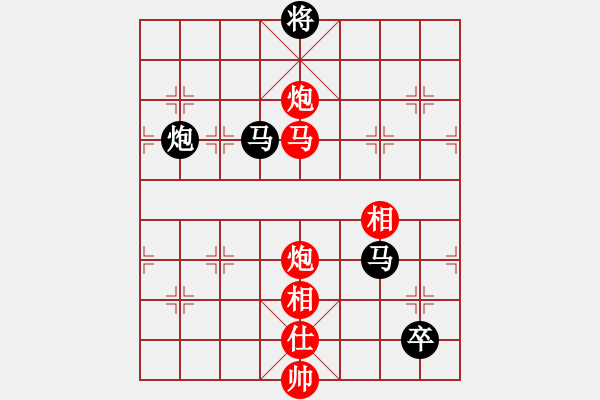 象棋棋譜圖片：畫夢柳影(無上)-勝-ttmmzz(9段) - 步數(shù)：180 