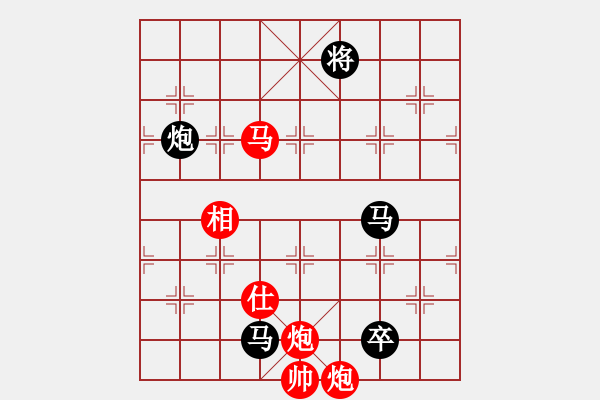 象棋棋譜圖片：畫夢柳影(無上)-勝-ttmmzz(9段) - 步數(shù)：210 