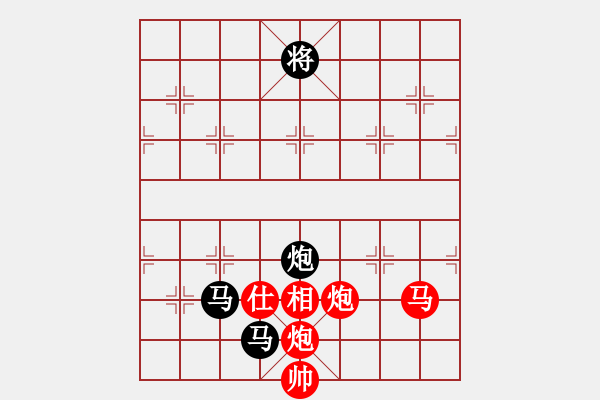 象棋棋譜圖片：畫夢柳影(無上)-勝-ttmmzz(9段) - 步數(shù)：230 