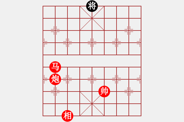 象棋棋譜圖片：畫夢柳影(無上)-勝-ttmmzz(9段) - 步數(shù)：290 