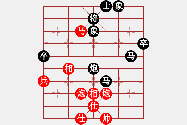 象棋棋譜圖片：畫夢柳影(無上)-勝-ttmmzz(9段) - 步數(shù)：70 