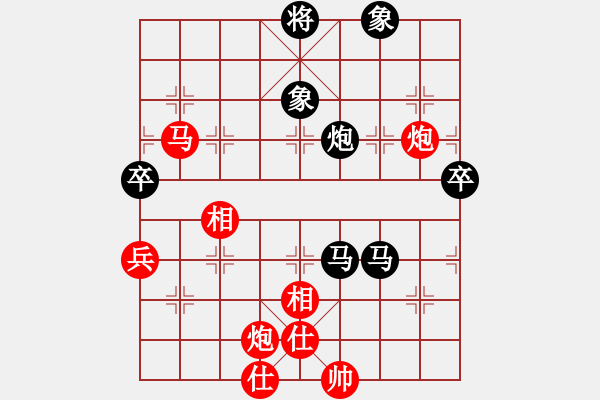 象棋棋譜圖片：畫夢柳影(無上)-勝-ttmmzz(9段) - 步數(shù)：80 