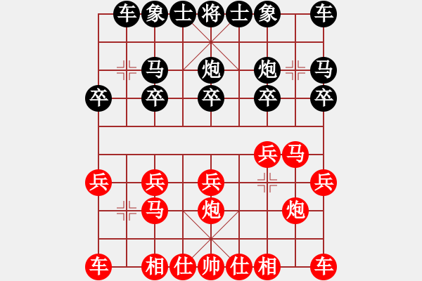 象棋棋譜圖片：熱血盟★和仔[紅] -VS- 1380642[黑] - 步數(shù)：10 